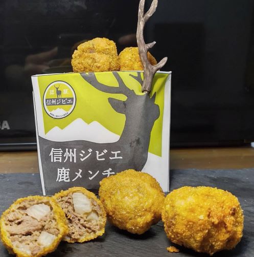 いのししメンチカツ